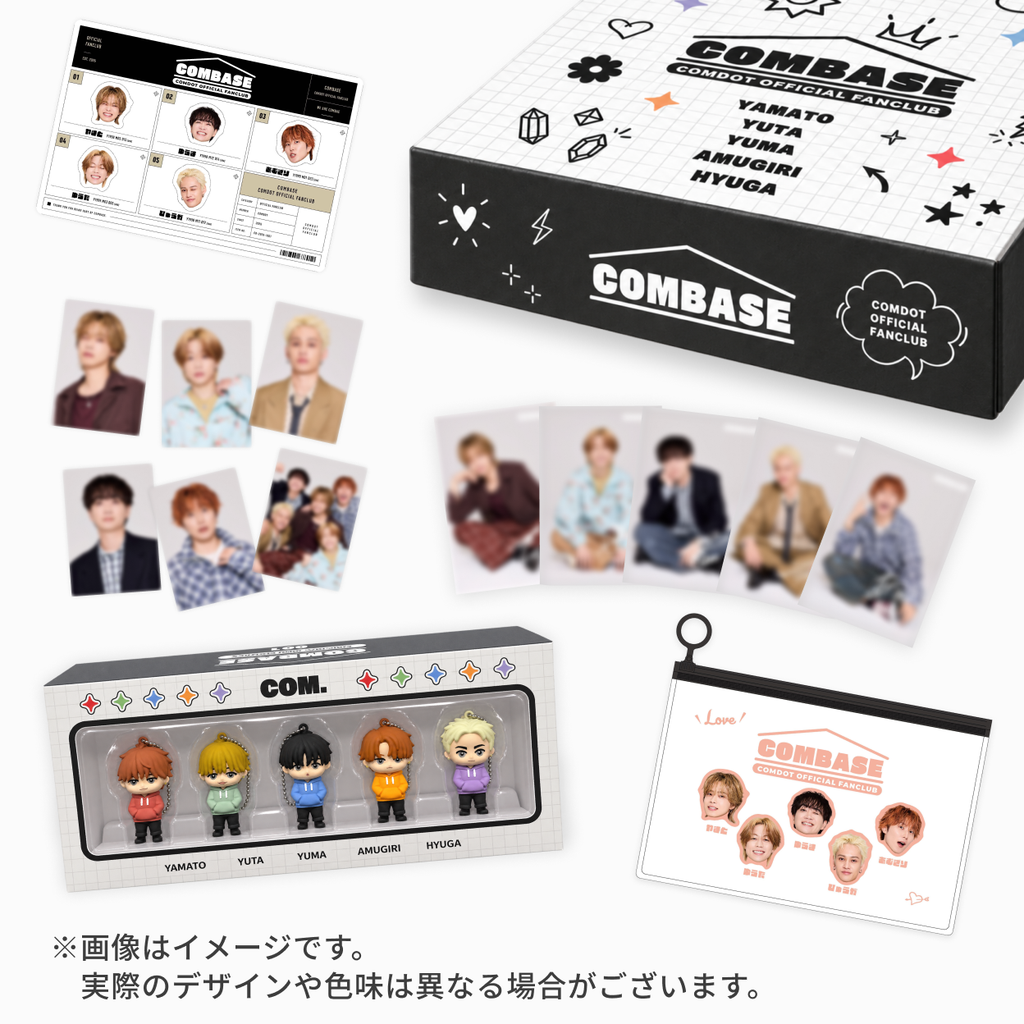 特典BOX2.png